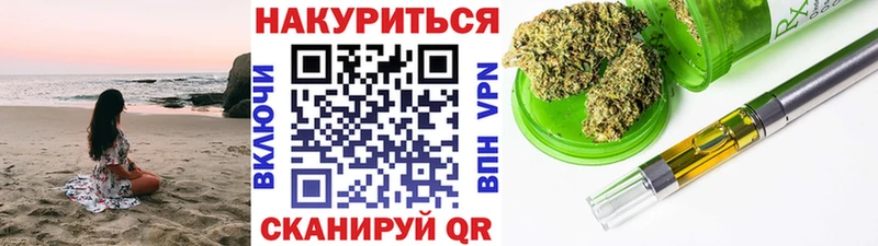 Бошки Шишки гибрид  купить закладку  Лесной 