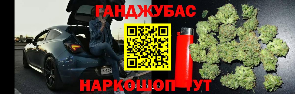 Шишки марихуана White Widow  Конопля Bruce Banner  Лесной  Каннабис ГИДРОПОН  Вход с VPN 